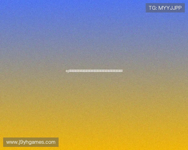 ag视讯亚游网站最新优惠活动，丰富的彩金福利等你来领取，体验极致娱乐体验