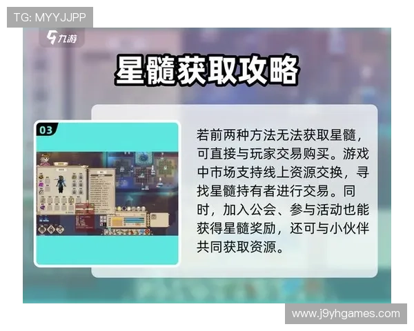 探索九游注册中心的最新活动与优惠信息大揭秘 探索九游注册中心的最新活动与优惠信息大揭秘