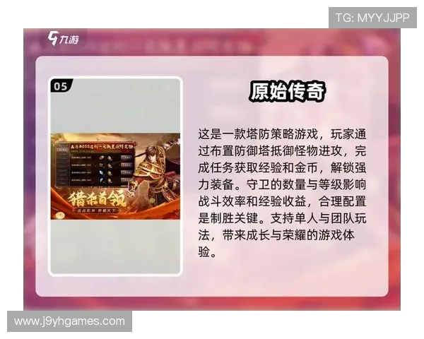 九游娱乐游戏官网热门游戏推荐，优质游戏一网打尽