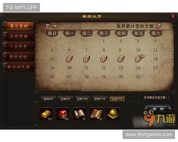 九游大厅游戏安全保障措施,保障玩家账号信息安全与游戏体验 九游大厅游戏安全保障措施,保障玩家账号信息安全与游戏体验