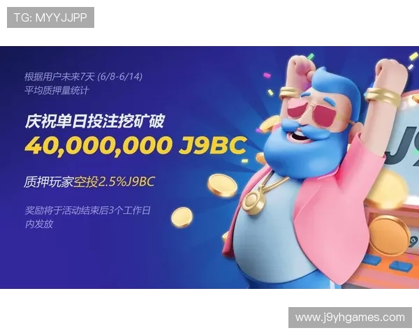 九游体育网页入口未来发展趋势分析，了解九游体育平台的最新动态与发展方向