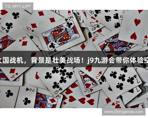 J9九游登陆最新攻略助你轻松进入游戏世界体验极致乐趣