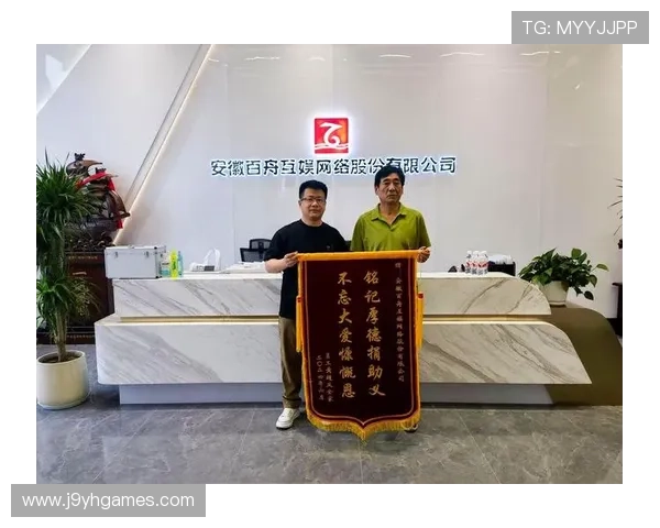 九游会J9开户下载官网支持多种支付方式,保障您的资金安全与便捷操作 九游会J9开户下载官网支持多种支付方式,保障您的资金安全与便捷操作