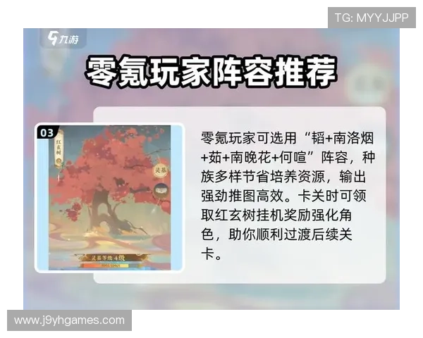 J9九游会旗舰厅注册平台官方入口指南，详细步骤助你顺利注册畅玩游戏