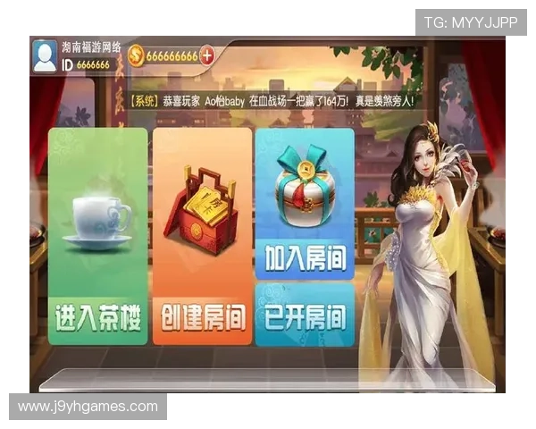 J9九游棋牌最新版本更新内容与未来发展方向展望