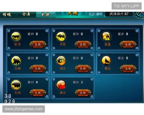 九游app官网礼包礼包内容全面介绍满足不同玩家的多样需求