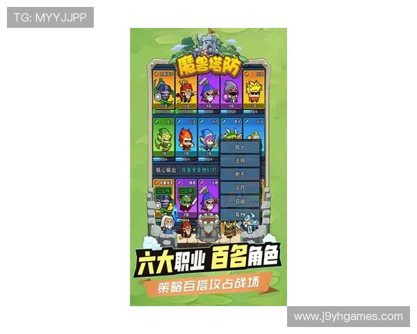 九游PC官方网站全面介绍热门游戏攻略与最新活动信息助你轻松掌握游戏动态