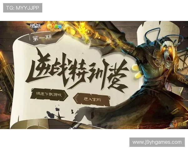 九游官方网站地址更新通知，确保您第一时间获取九游平台最新官方网址信息