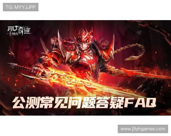 九游客户端官网常见问题解答,帮助用户解决安装与使用中的各种疑难 九游客户端官网常见问题解答,帮助用户解决安装与使用中的各种疑难