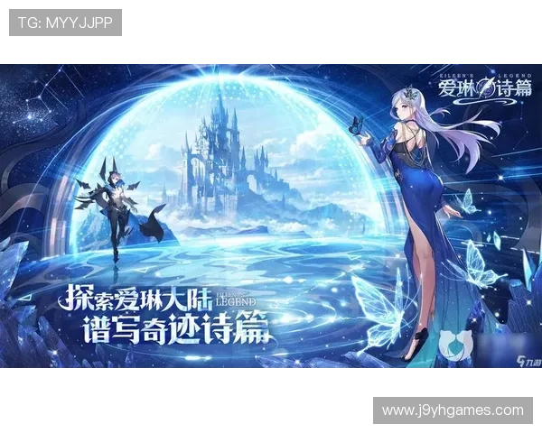 九游官网网页版入口全面解析确保玩家顺利体验丰富游戏内容 九游官网网页版入口全面解析确保玩家顺利体验丰富游戏内容