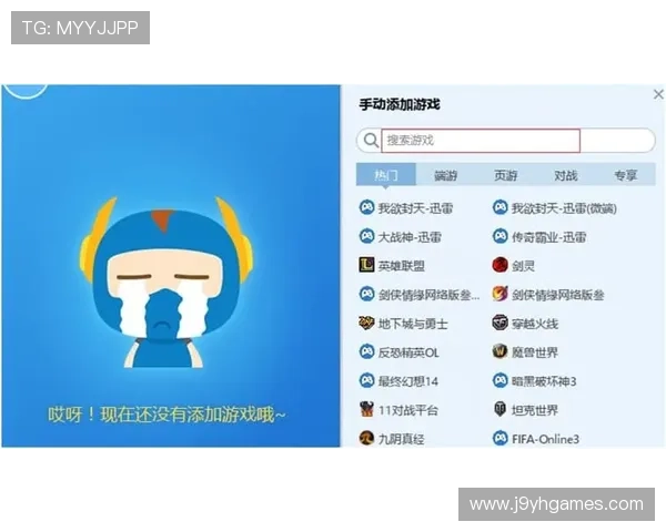 九游游戏中心官网电脑版下载常见问题解答，解决你的所有疑问