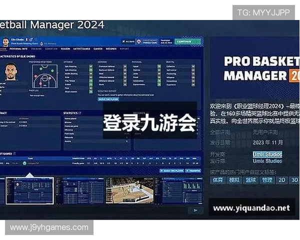 如何通过J9九游会官方登录入口快速进入游戏体验最佳玩法