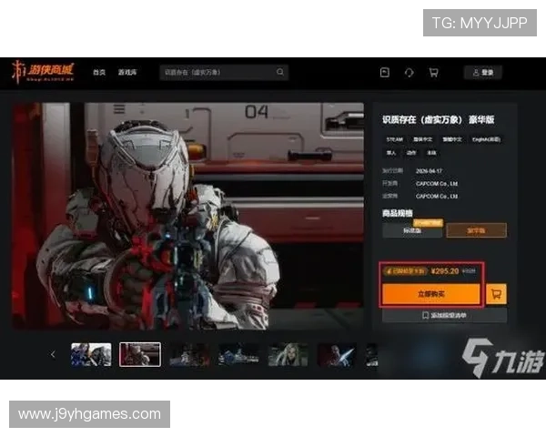 在9游游戏中心官方网站上轻松找到热门游戏的最新活动和优惠信息