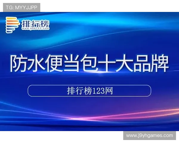J9九游线上开户流程详解助你轻松开启游戏新体验