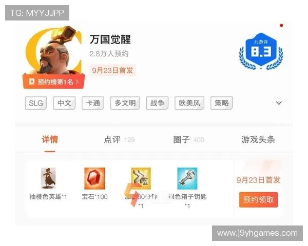 九游app官网下载流程详解，确保每一步都顺利完成游戏安装