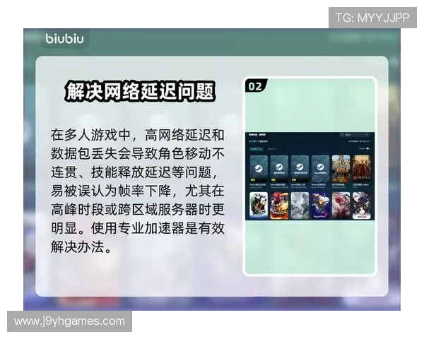 九游娱乐入口安全登录攻略保障个人信息安全畅享无忧游戏体验 九游娱乐入口安全登录攻略保障个人信息安全畅享无忧游戏体验