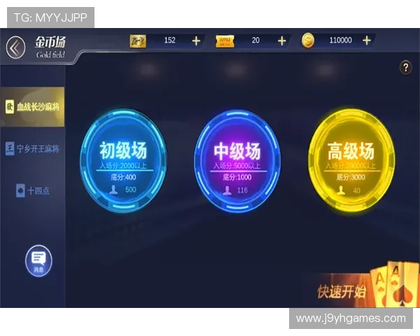 九游娱乐平台安全保障措施详解保障玩家游戏体验与资金安全 九游娱乐平台安全保障措施详解保障玩家游戏体验与资金安全