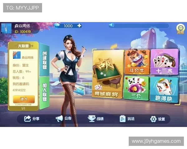 九游会中国J9平台用户评价与口碑分析了解真实玩家的使用体验与建议