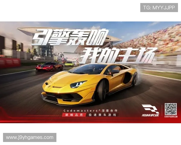 九游娱乐官网注册流程优化提升注册效率让你快速开启游戏体验