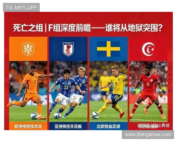 世界杯波黑对阵卡塔尔小组赛比赛时间安排及详细赛程介绍
