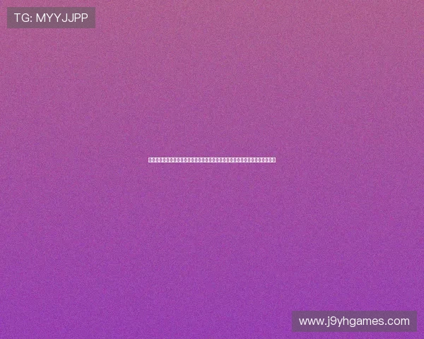 九游体育网页登陆界面优化升级带来更流畅的登录体验提升用户满意度和平台粘性